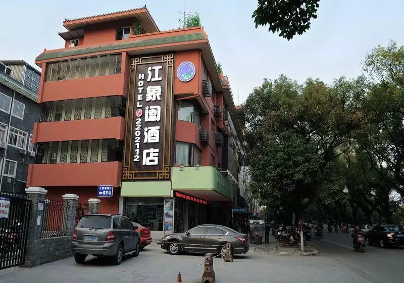 ホテル Jiangxianghe