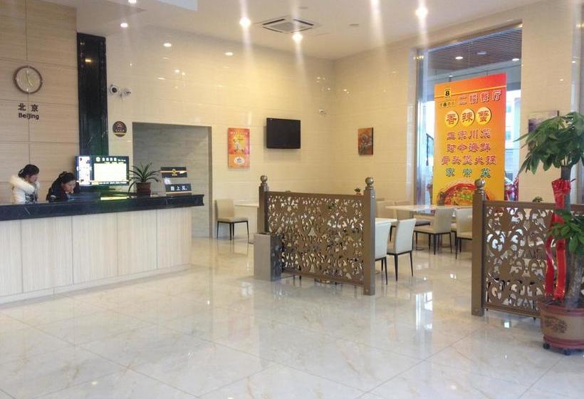 Super 8 Hotel Yantai Railway Station Bei Ma Lu