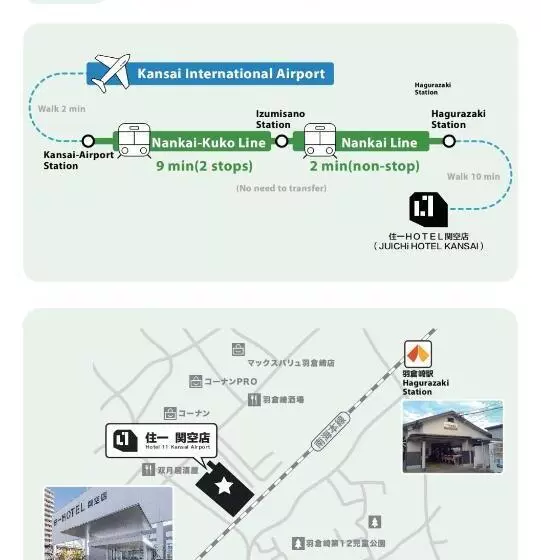 Kansai International Airport Hotel 11