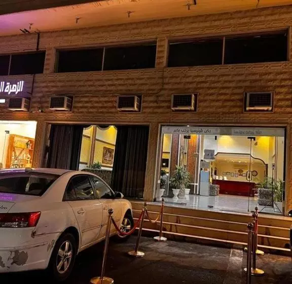 ホテル ركن فينيسيا للشقق المخدومة