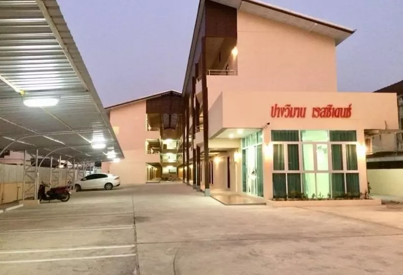 Hotelli Pangviman Residence