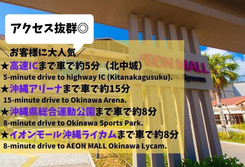 호텔 Southern Village Okinawa Vacation Stay 09954v