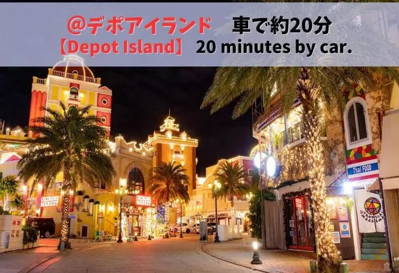 ホテル Southern Village Okinawa   Vacation Stay 09954v