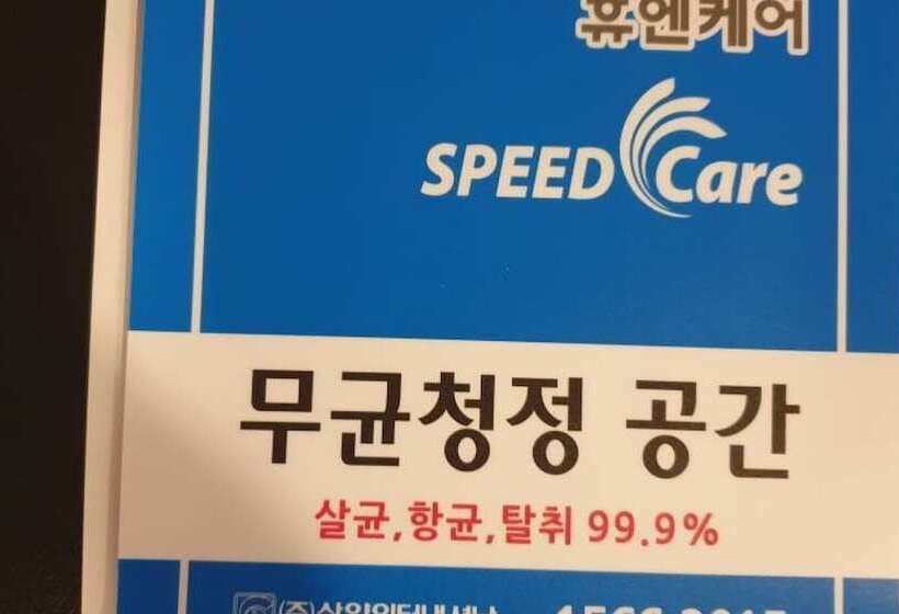 Hwaseong Habibi Drive In Motel