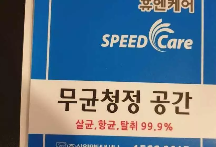 Hwaseong Habibi Drive In Motel
