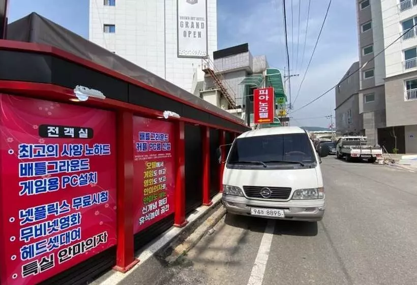 Motelli Cheonan Piano