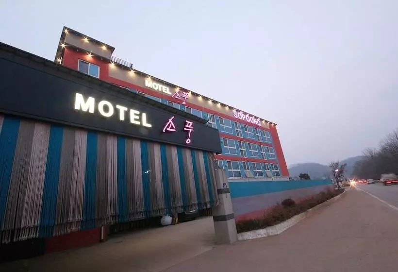 Motelli Mungyeong Sopoong