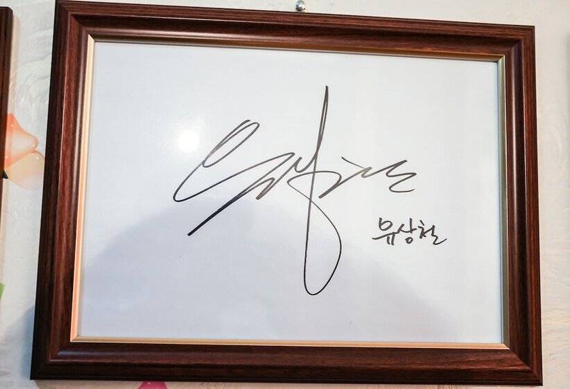 Yanggu Hyundai Motel