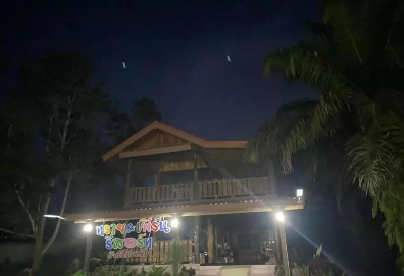 ペンション ทราย & เฟิร์น รีสอร์ท