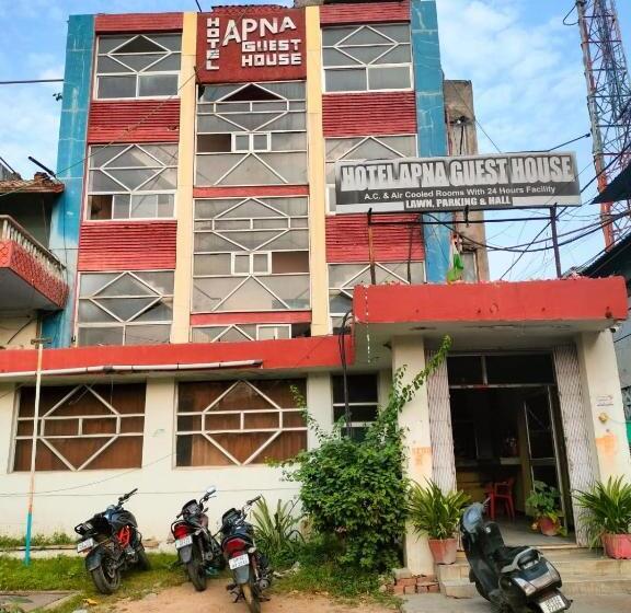 פנסיון Apna Guest House
