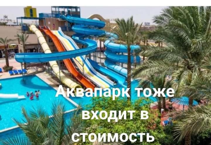 Mirage Bay Resort & Aqua Park Apartment
