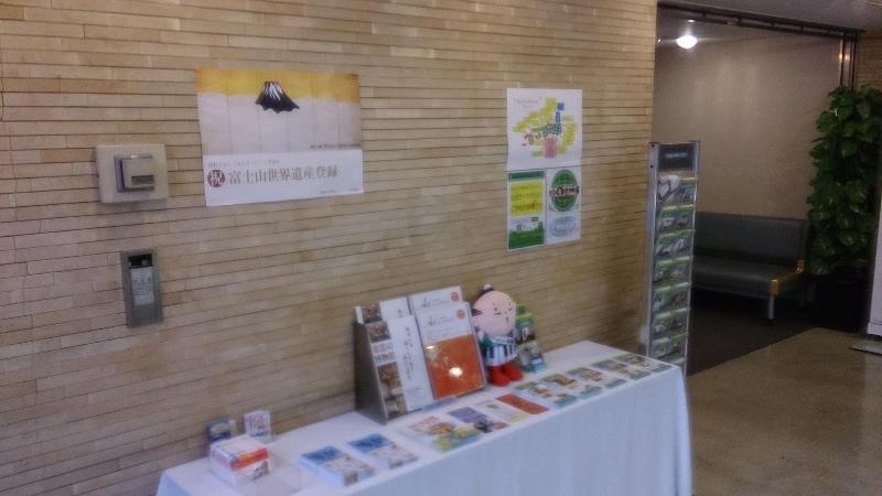 فندق Select Inn Hamamatsu Ekimae