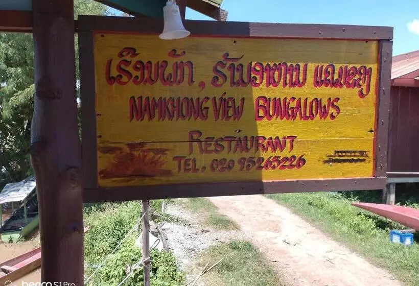 Majatalo Namknong View