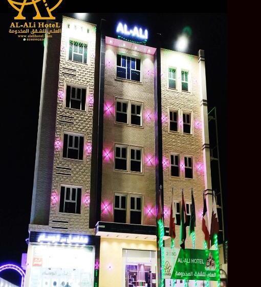酒店 العلي للشقق المخدومة Alali