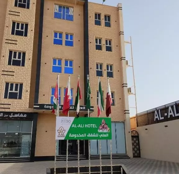 هتل العلي للشقق المخدومة Alali