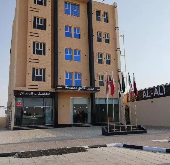 هتل العلي للشقق المخدومة Alali