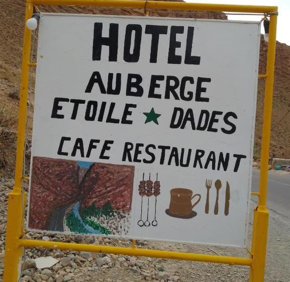 Hotel Hôtel Auberge Etoile Dades