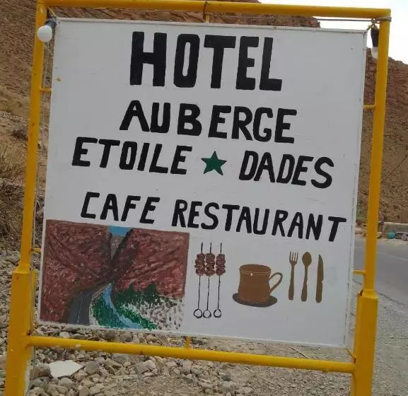 ホテル Hôtel Auberge Etoile Dades