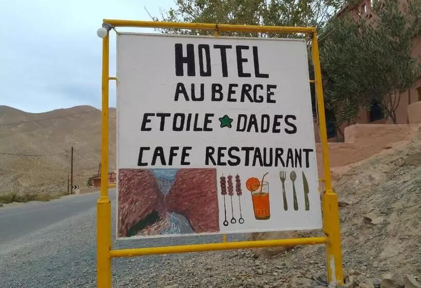 ホテル Hôtel Auberge Etoile Dades