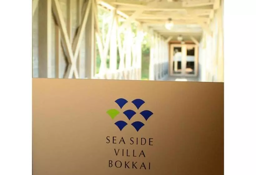 ホテル Bokkai Onsen Seaside Villa Bokkai   Vacation Stay 69006v