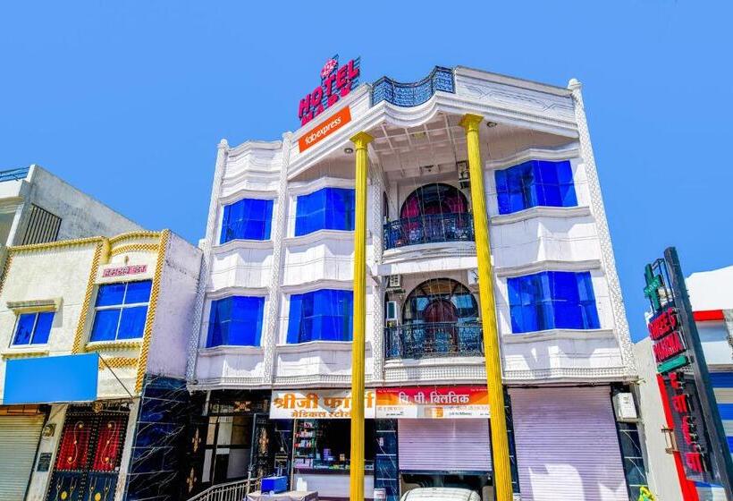 酒店 Fabexpress Mark