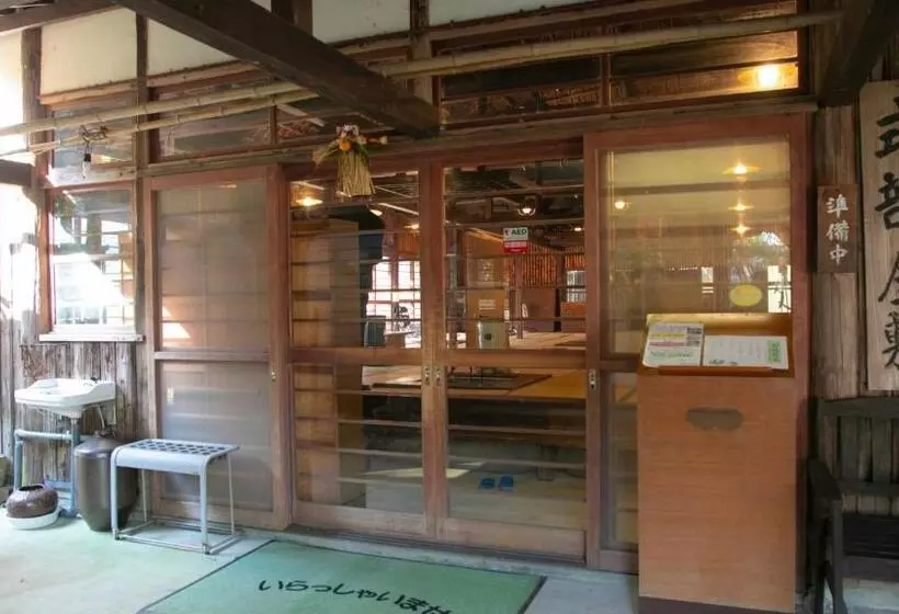 ホテル Ayakawasou