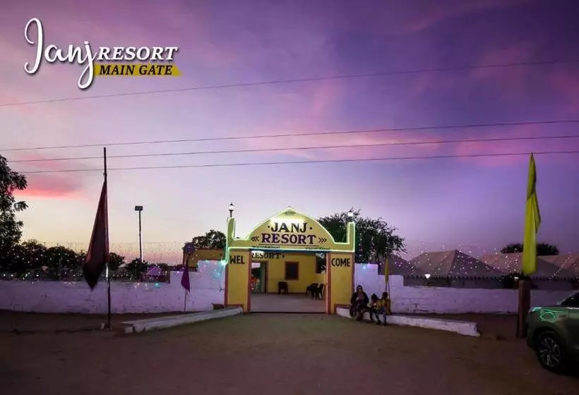 Hotelli Janj Resort Jaisalmer