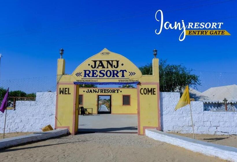 Hotel Janj Resort Jaisalmer