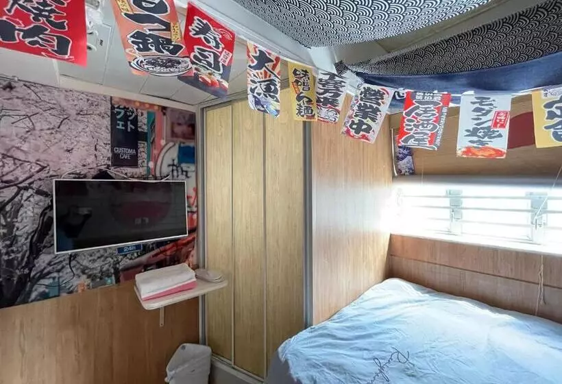 پانسیون 香港铃木旅馆