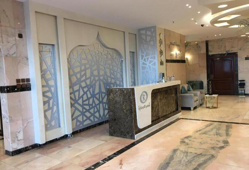 Al Rahaba Palace Furnished Units