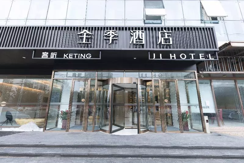Ji Hotel Beijing Huojianwanyuan Metro Station