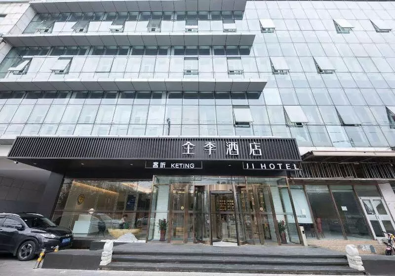 Ji Hotel Beijing Huojianwanyuan Metro Station