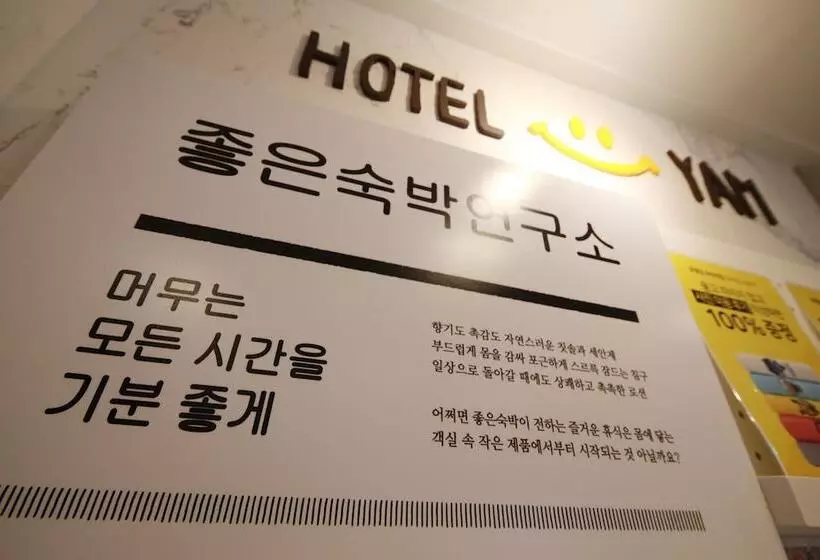 モーテル Bucheon Yam Bucheon Station