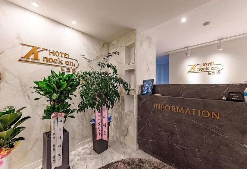 モーテル Daejeon Daeheung Hotel Knock On