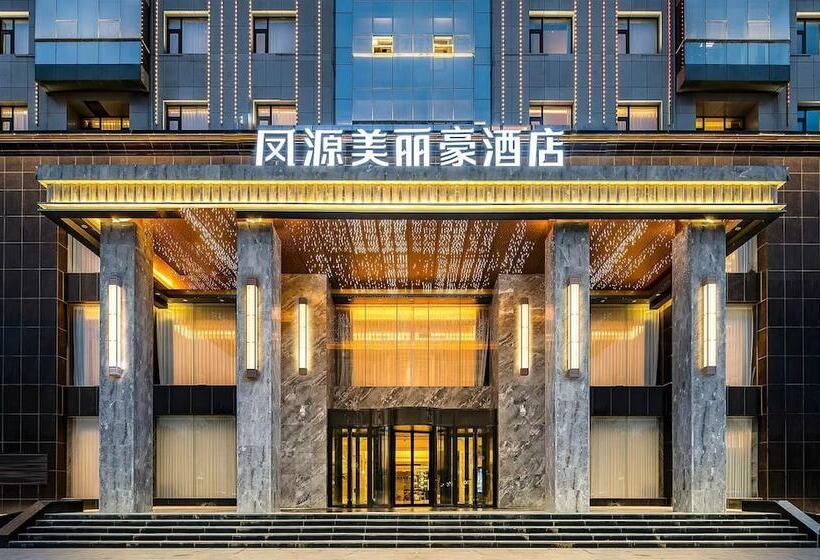 호텔 Gen Ohtori Meilihao