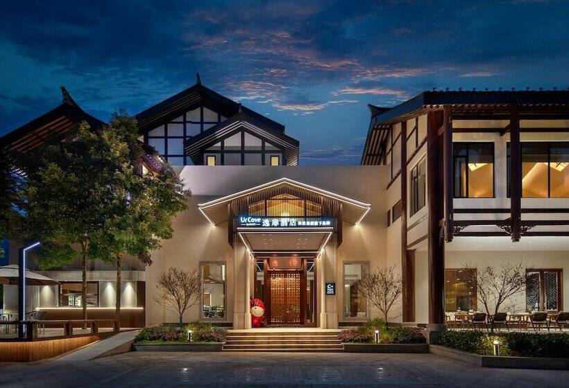 Hotell Urcove By Hyatt Qingchengshan Hot Spring