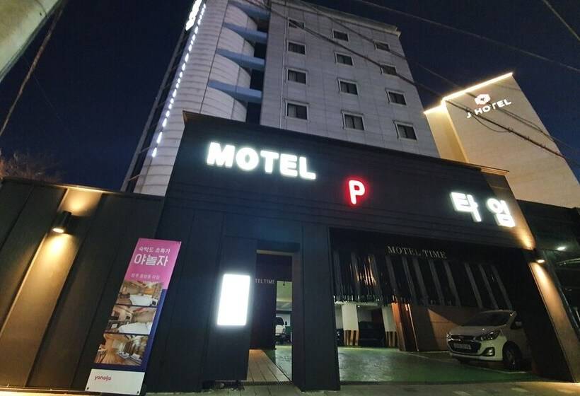 Motel Cheongju Yongamdong Time