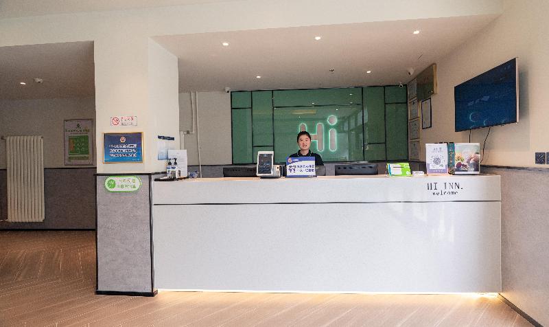 Hotel Hi Inn West Gate Of Beijing Jiaotong University