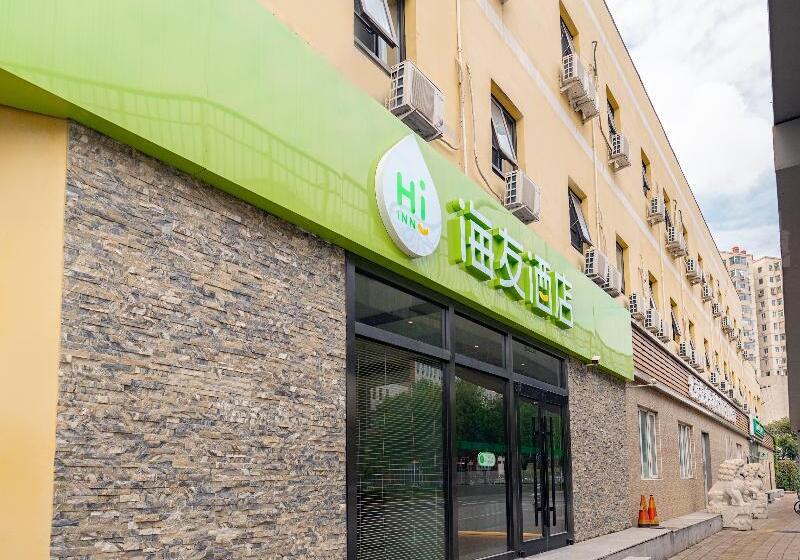 Hotel Hi Inn West Gate Of Beijing Jiaotong University