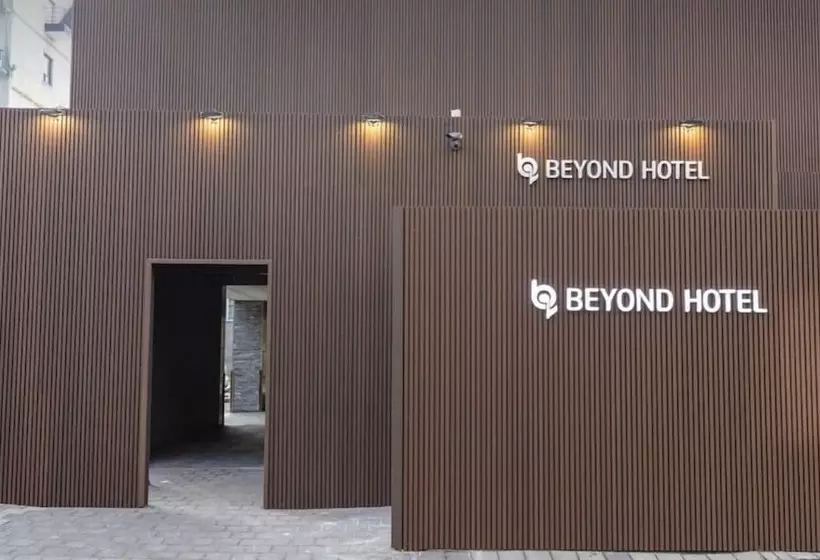 هتل Beyond