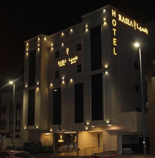 Rasia Hotel Jeddah