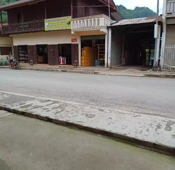 ペンション Khamphan Guesthouse