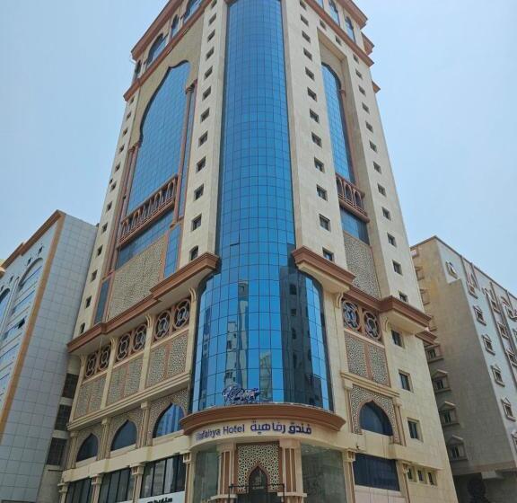 Rafahya Hotel Makkah