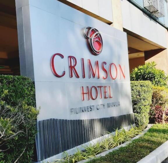 فندق Entrata Condo Alabang