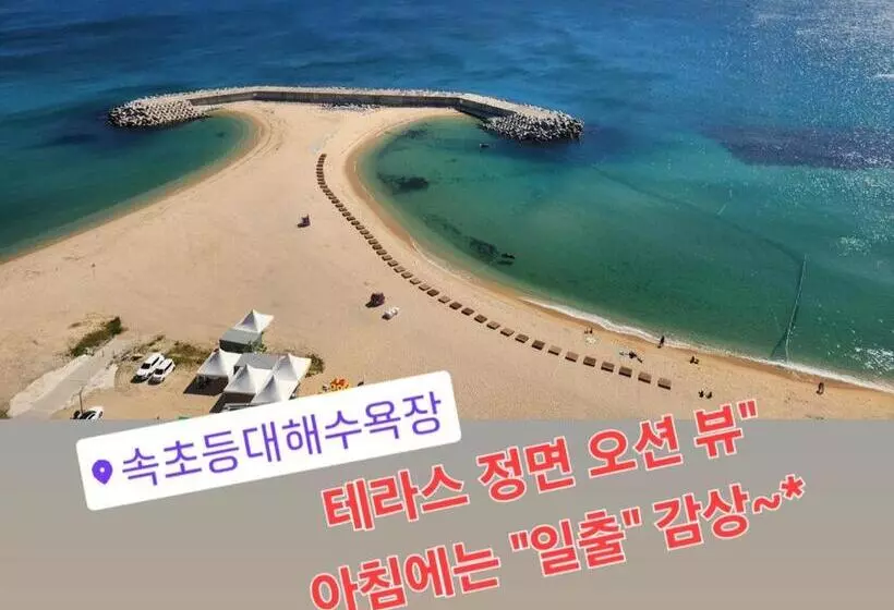 Sokcho Summitbay 1709 Ocean View