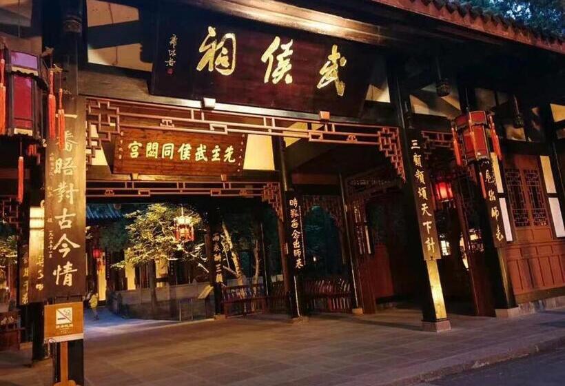At Night Hotel Chengdu