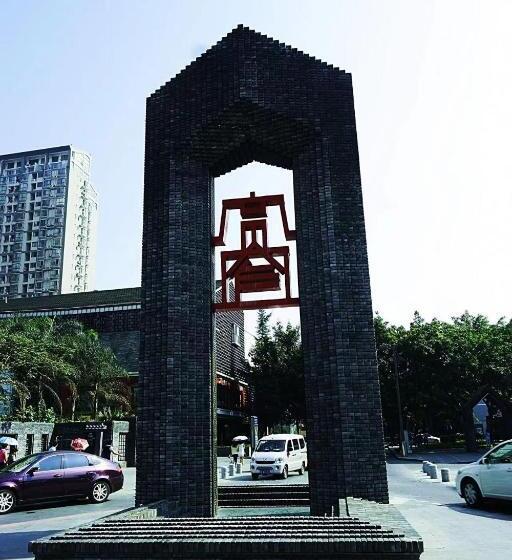 At Night Hotel Chengdu