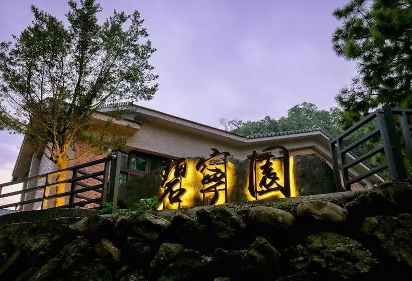 تختخواب و صبحانه Bi Ning Yuan