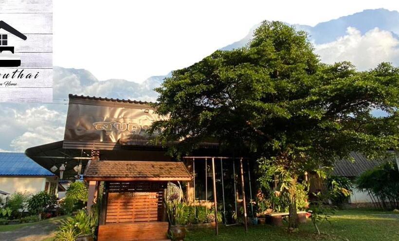 فندق สุขฤทัยการ์เด้นโฮม