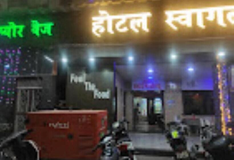 호텔 Swagatam And Restaurant, Chhattisgarh